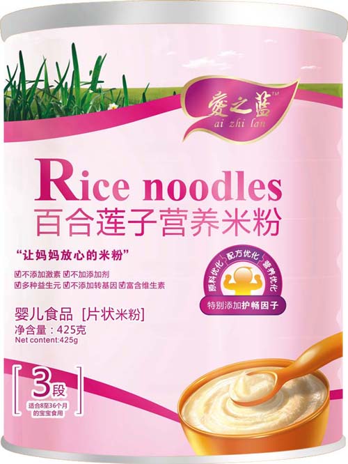 愛(ài)之藍(lán)百合蓮子營(yíng)養(yǎng)米粉3段