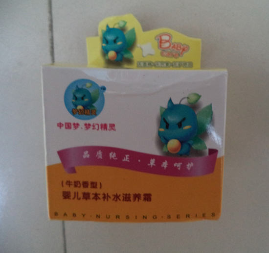 ���þ��`�냺�ݱ��aˮ���B(y��ng)˪(ţ������)