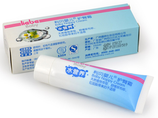 利貝yinge護臀霜