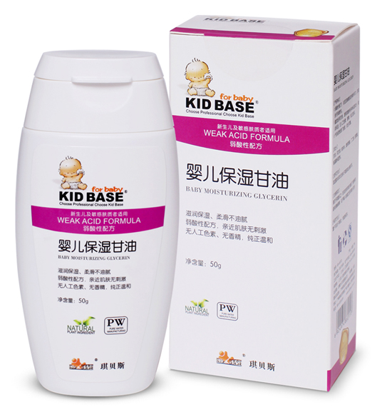 琪貝斯yinge保濕甘油