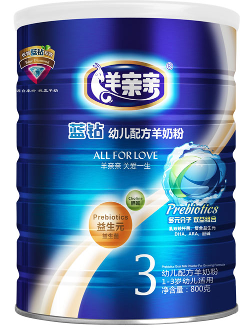 羊親親藍鉆幼兒配方羊奶粉3段