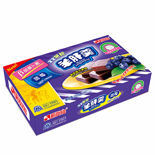 姆貝滋藍莓羊肝羹