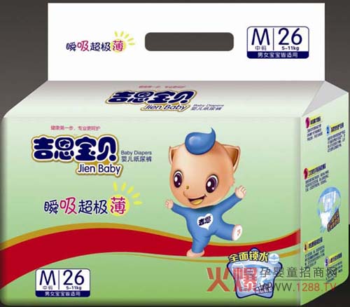 吉恩寶貝嬰兒紙尿褲M碼