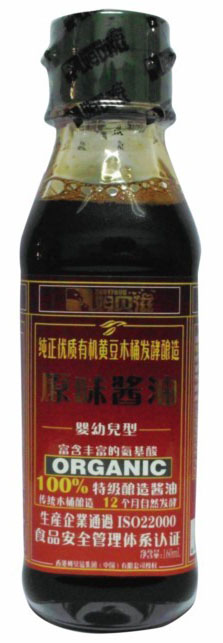 ķؐ��yingye��ԭζ�u��