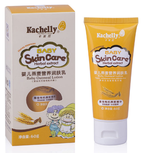 卡其拉嬰兒燕麥營養(yǎng)潤膚乳60g