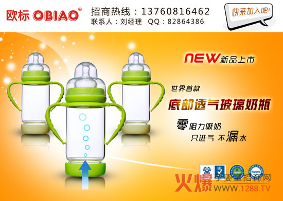 Ӣ��(gu��)�W��(bi��o)Ʒ��(li��n)�ǻ𱬾W(w��ng)���v�� ��(qi��ng)��(sh��)�B͸�Ĵ��Ј�(ch��ng)