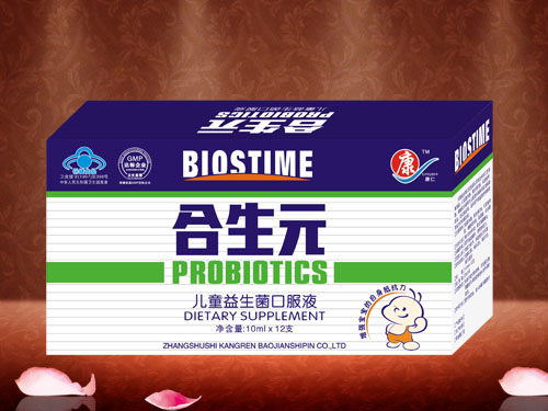 ���ʺ���Ԫ��ͯ�������ڷ�Һ