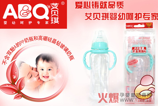 ��ؐ��ABQĸ����ƷƷ�ƻ������