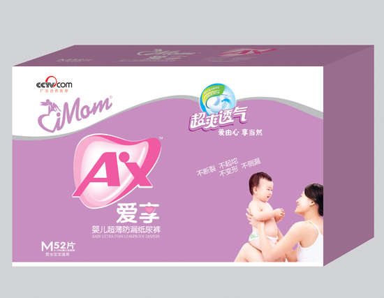 �S��������yinge������©����ѝM�a