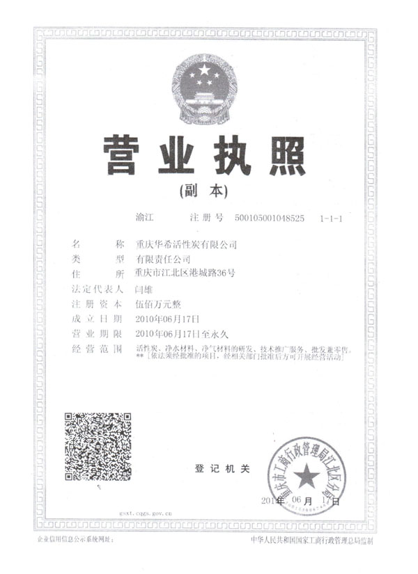 HX�I�I(y��)��(zh��)�Տ�ӡ�� 001