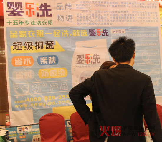 嬰樂洗嬰兒洗衣粉火爆網(wǎng)大講堂武漢站圓滿結(jié)束