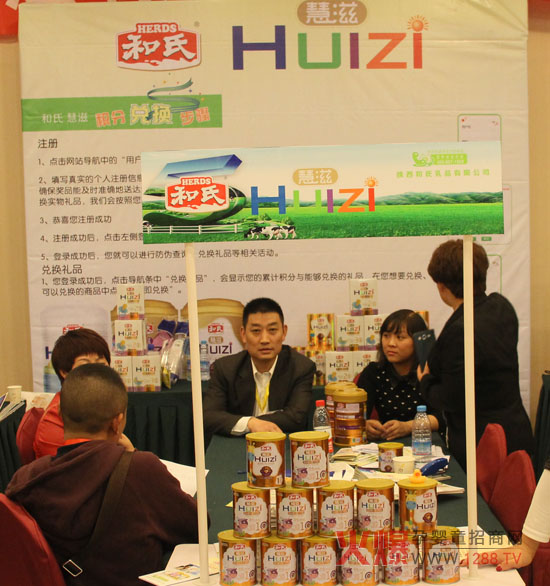 和氏慧滋借火爆網(wǎng)大講堂招商之火燃燒荊楚大地