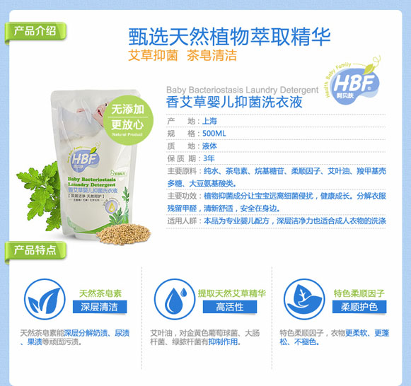 ��ؐ�w�㰬��yinge�־�ϴ��Һ500ml���b