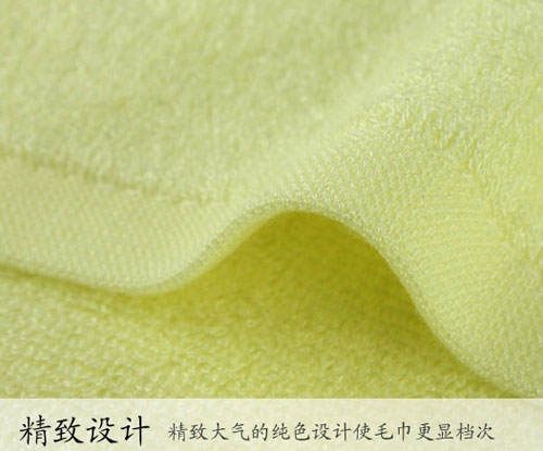 綠舒康竹纖維毛巾