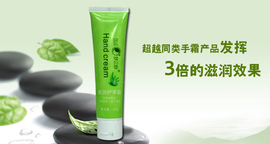 夢(mèng)之舒寶寶護(hù)手霜