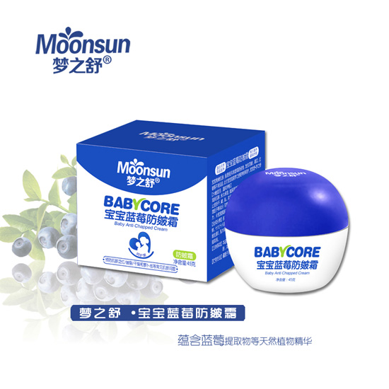 夢之舒藍莓防皴霜