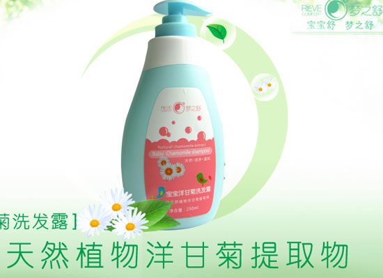 夢之舒洋柑沐浴露