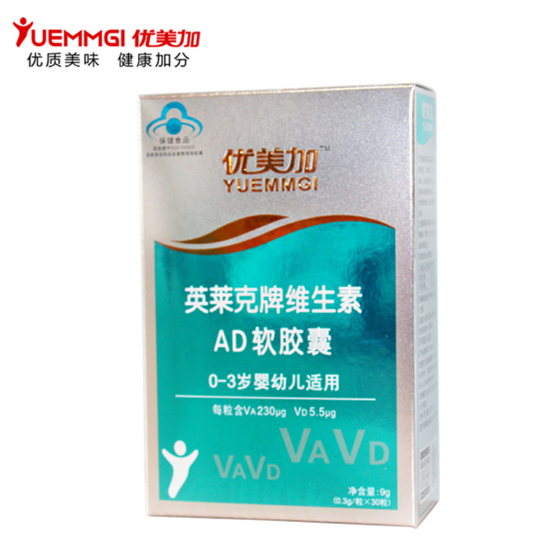 優(yōu)美加維生素AD