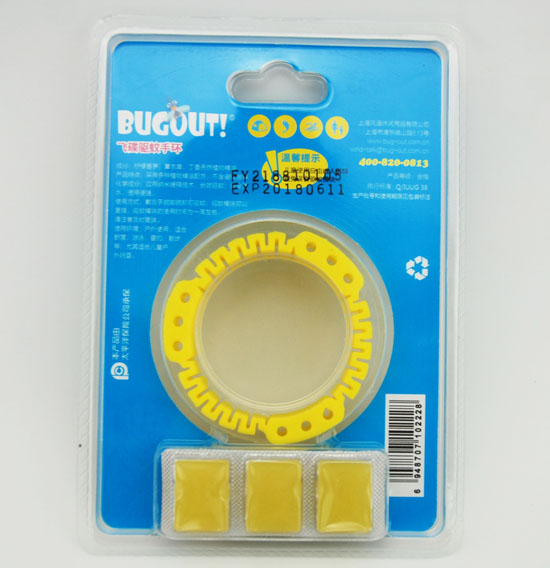 BUGOUT飛碟驅蚊手環(huán)黃色
