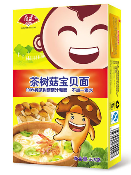 菌道茶樹菇寶貝面