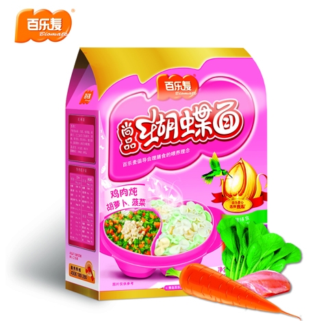 百樂麥尚品蝴蝶面