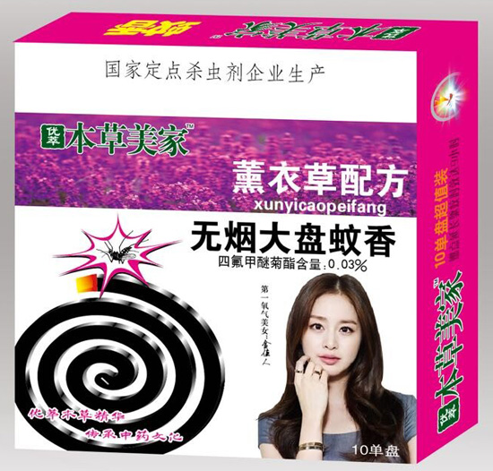 ��������޹�²��䷽�o������