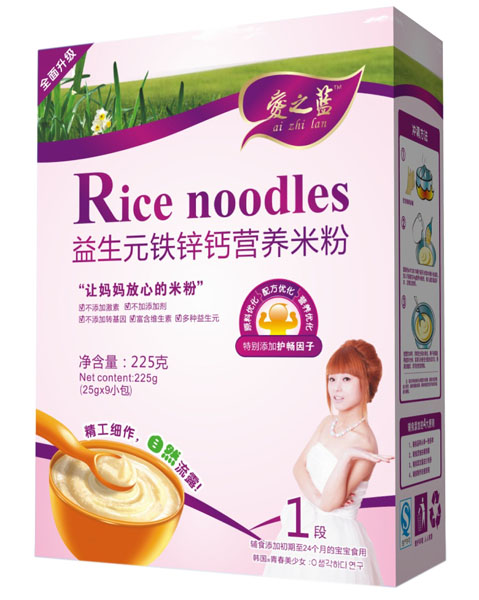 ��֮�{(l��n)����Ԫ�F�\�}�I�B(y��ng)�׷ۺ��b