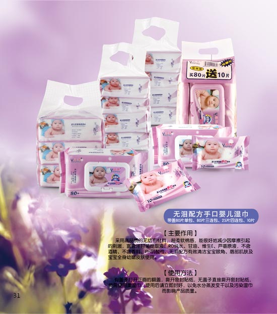 ����o�I�䷽�ֿ�yinge���