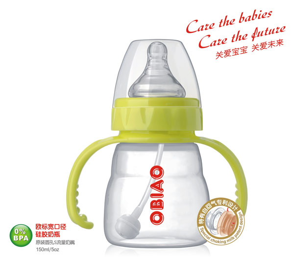 歐標寬口江硅膠奶瓶150ml
