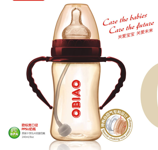 �W��(bi��o)���ڏ�PPSU��ƿ240ml