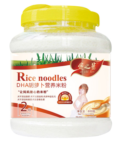 愛之藍(lán)DHA胡蘿卜營養(yǎng)米粉