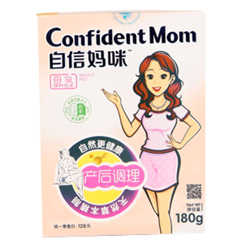 自信媽咪產(chǎn)后調(diào)理