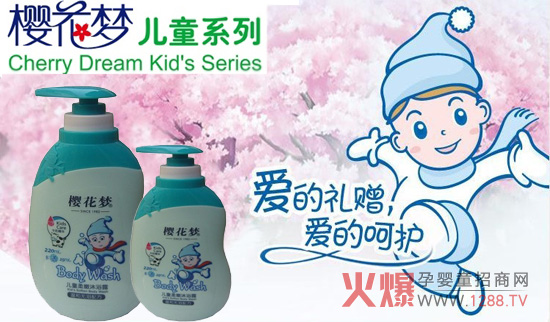 �ѻ���(m��ng)��ͯ������ԡ¶�䷽��B