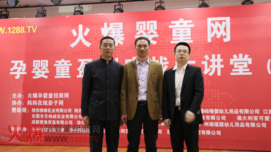 首站大講堂圓滿成功 未來(lái)火爆網(wǎng)任重道遠(yuǎn)