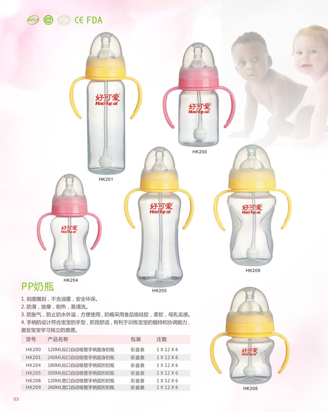 �ÿɐ�(��i)�냺��ƿչʾ