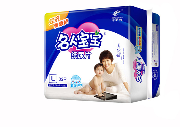 名人寶寶yinge尿片經(jīng)濟特惠裝