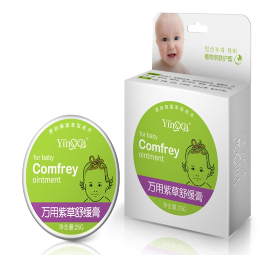 小嬰奇yinge萬(wàn)用紫草舒緩膏25g