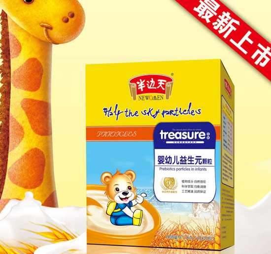 半邊天yingye益生元顆粒