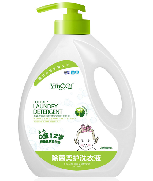 小嬰奇yingye除菌柔護洗衣液