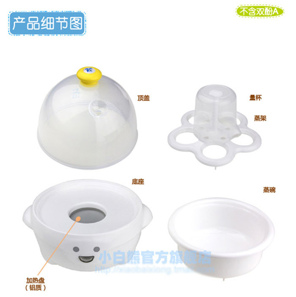 小白熊HL-0635蒸蛋器
