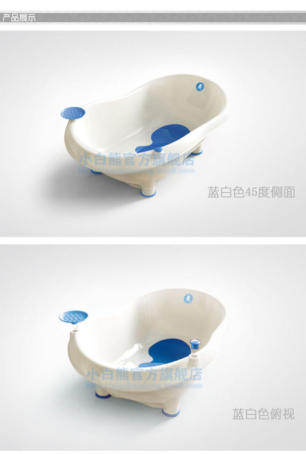 小白熊果果yinge浴盆產(chǎn)品展示