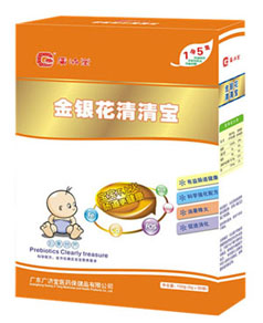 �V���ý��y�����匚