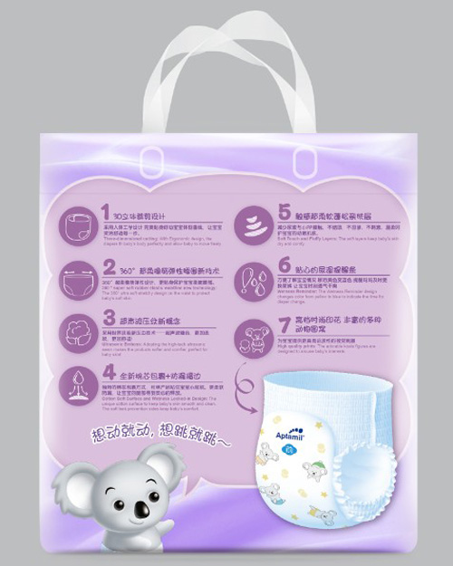 Aptamil成長褲背面圖