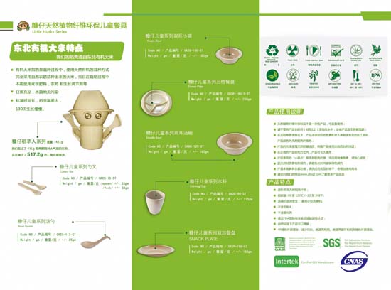 綠之態(tài)稻草人yinge哺喂套裝
