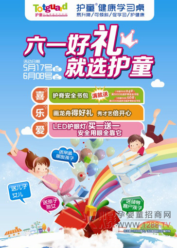 ��һ��ͯ��(ji��) �o���ӵĶY�����ˆ���