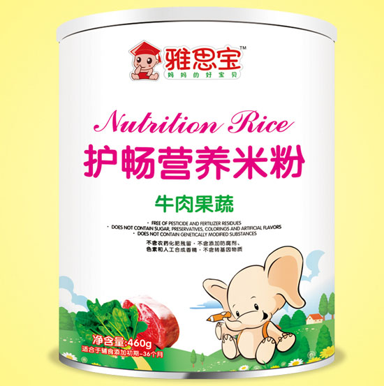 ��˼���o��ţ����ߠI�B(y��ng)�׷�