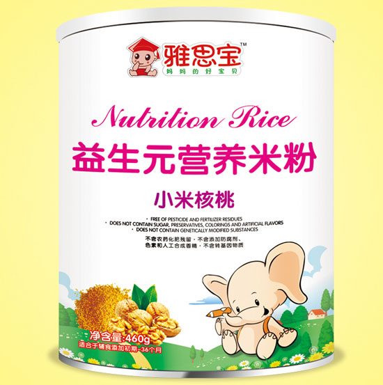 ��˼������ԪС�׺��ҠI�B(y��ng)�׷�