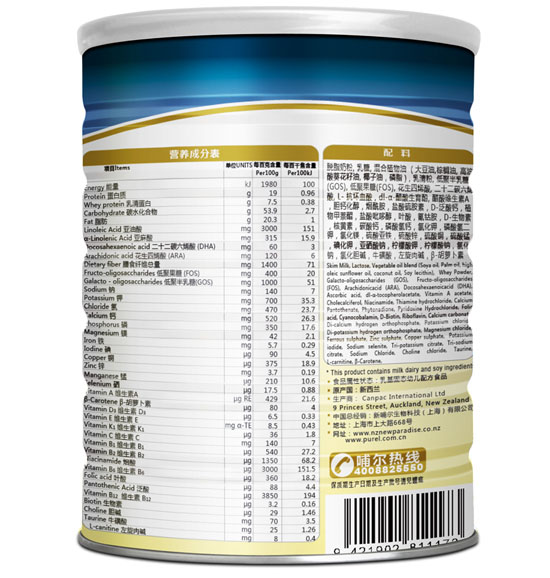 哺爾超級(jí)呵護(hù)youe配方奶粉3段