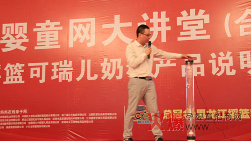 英國怡貝兒奶瓶在合肥站大講堂現(xiàn)場洽談簽約