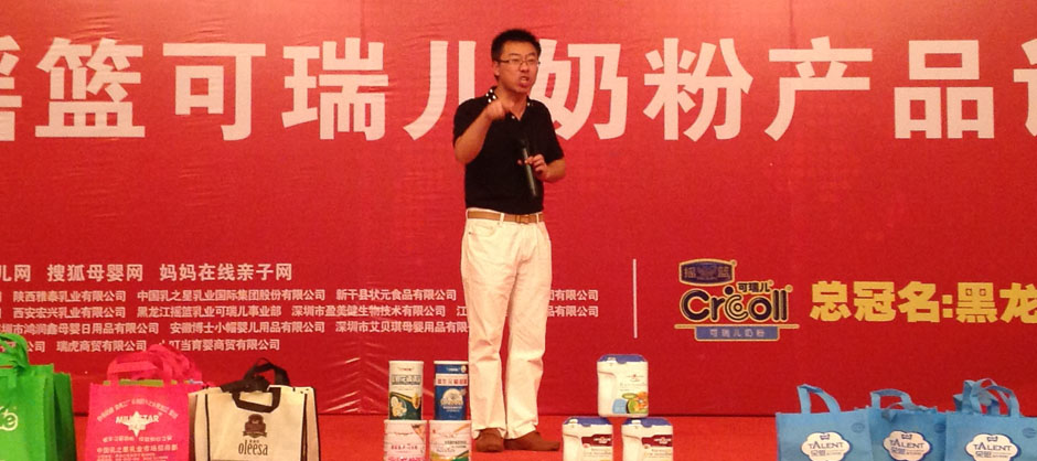 李建在大講堂合肥站演講